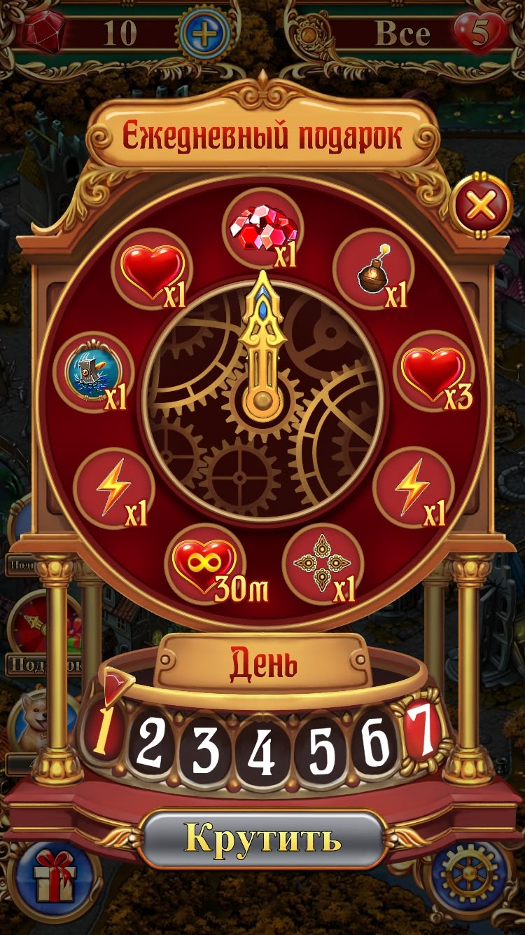 Super Casino Slot game